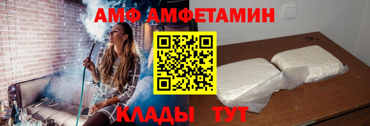 Нальчик  АМФ  Вход с VPN  АМФ 98% 