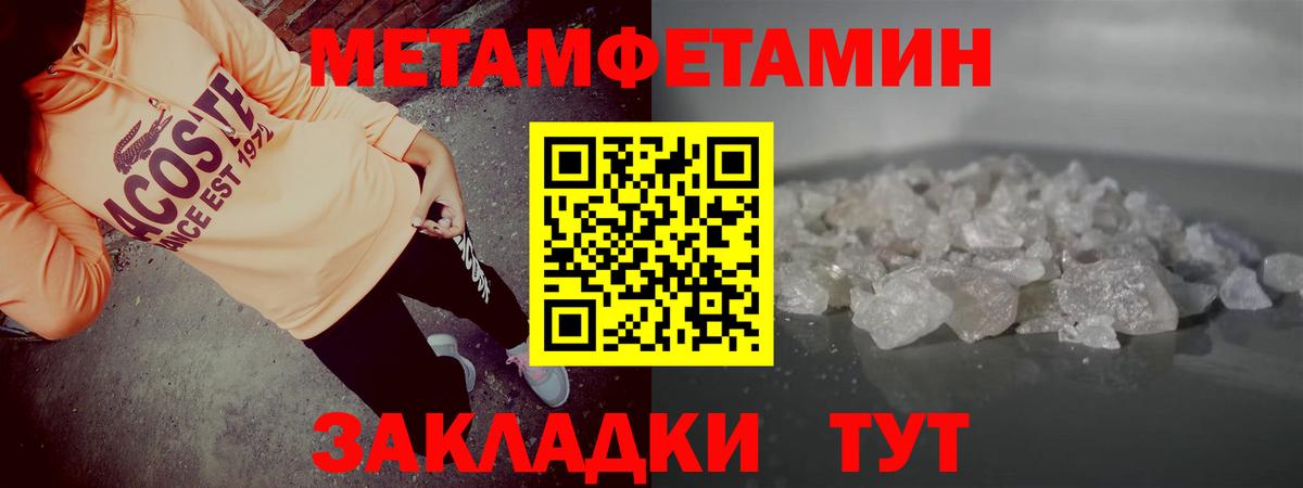 Amphetamine VHQ Нальчик