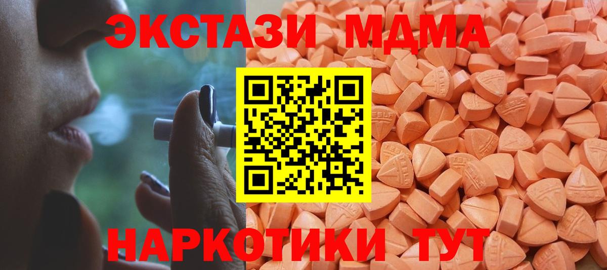 Экстази диски  Ecstasy  Нальчик  Вход с VPN  Ecstasy круглые 