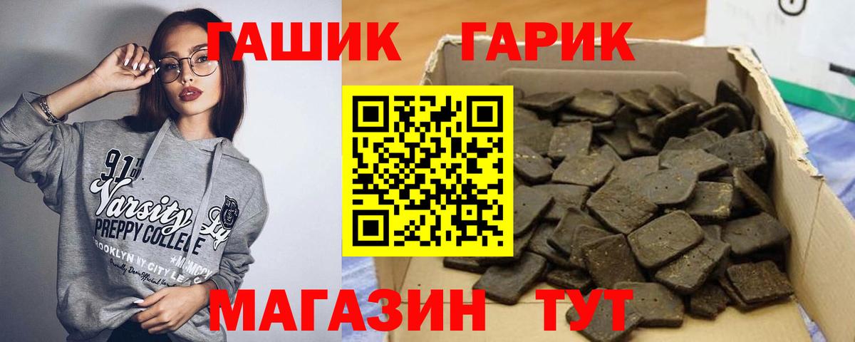 Гашиш Premium Нальчик