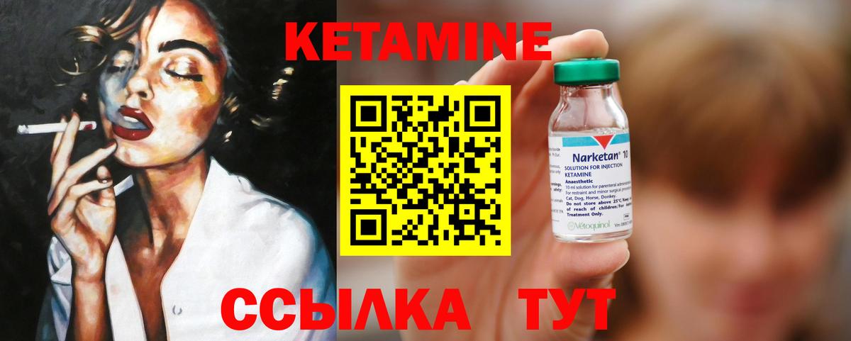 мега онион  КЕТАМИН ketamine  Вход с VPN  Нальчик 