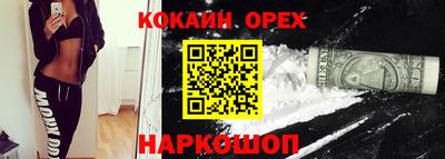 mdma Братск