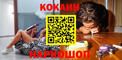 кокаин премиум Владивосток