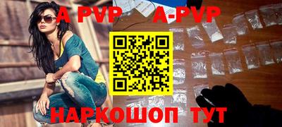 кокаин премиум Владивосток