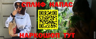 молекула духа Боровичи