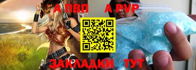 кокаин премиум Владивосток