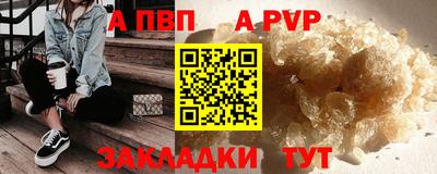 гидропоника Владикавказ