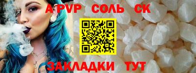 молекула духа Боровичи