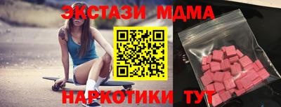 кокаин премиум Владивосток