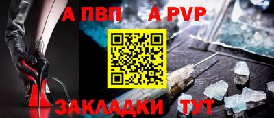 соль курить ск Брянск