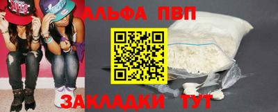 соль курить ск Брянск