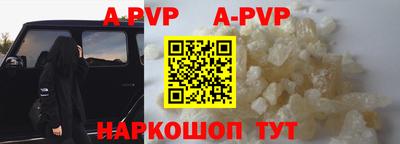 молекула духа Боровичи