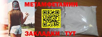 кокаин премиум Владивосток