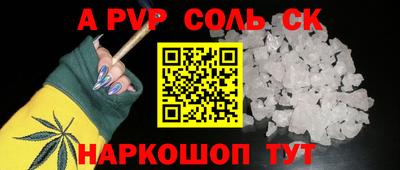 кокаин премиум Владивосток