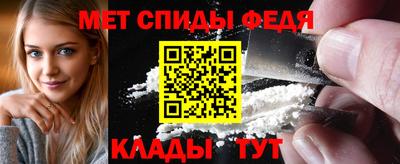 молекула духа Боровичи