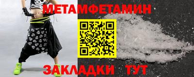 гидропоника Владикавказ