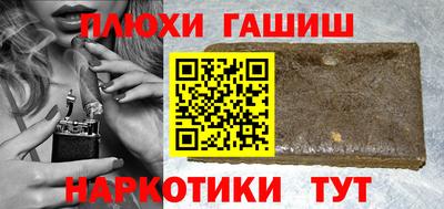 кокаин премиум Владивосток