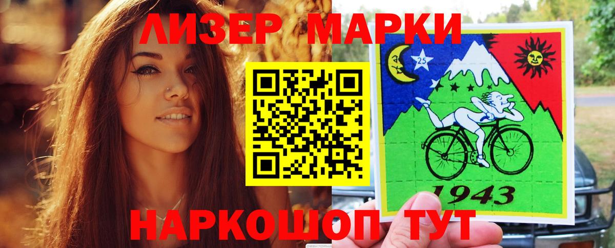LSD-25 экстази ecstasy  ЛСД экстази ecstasy  Нальчик  Лсд 25 экстази  Вход с VPN 