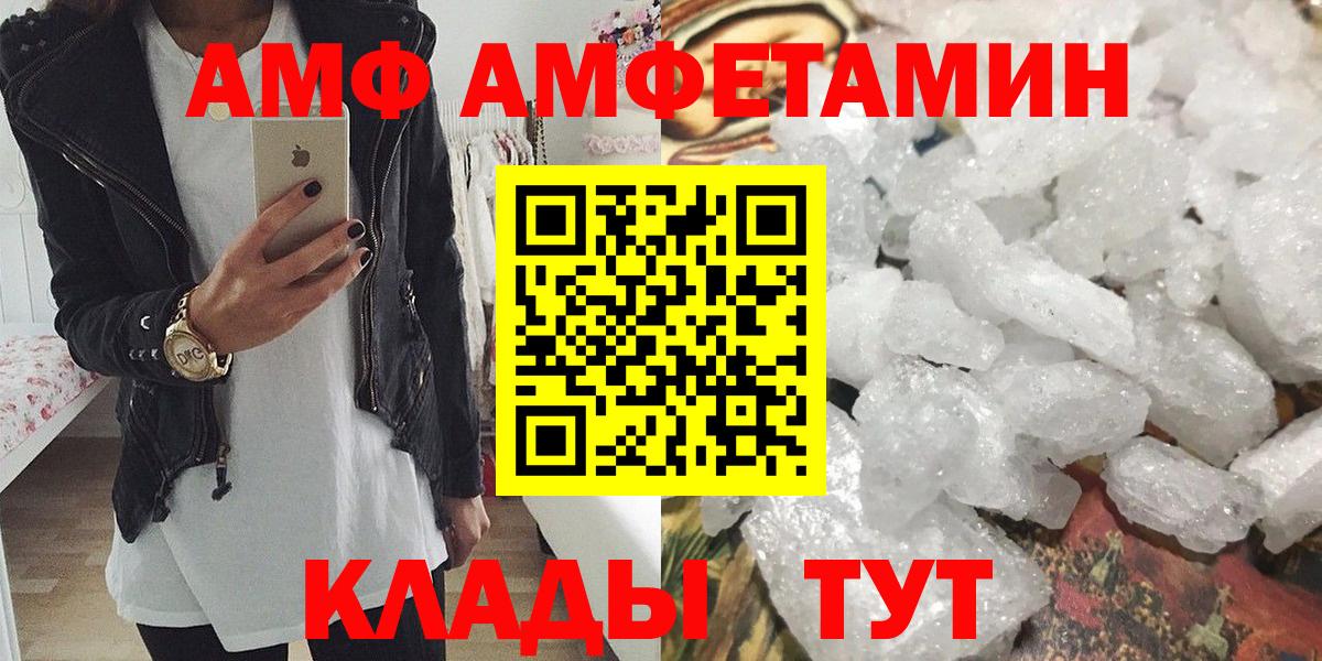Нальчик  МЕТАМФЕТАМИН мет  Вход с VPN 