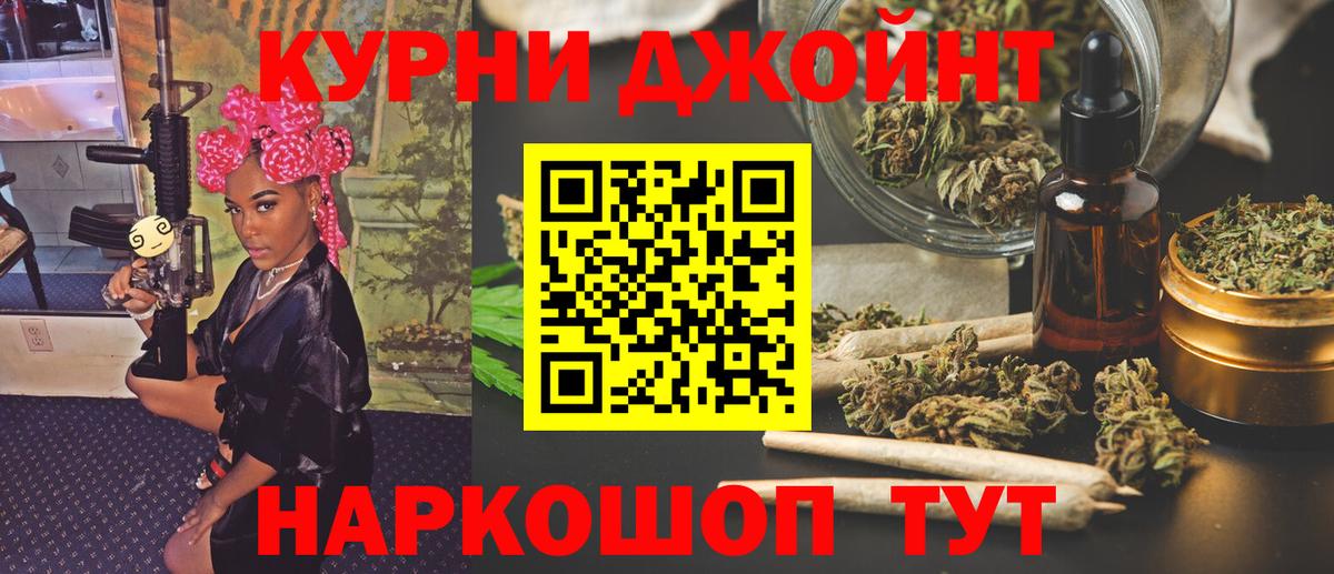 Конопля план  Бошки марихуана тримм  Вход с VPN  Марихуана гибрид  Нальчик  Каннабис LSD WEED 